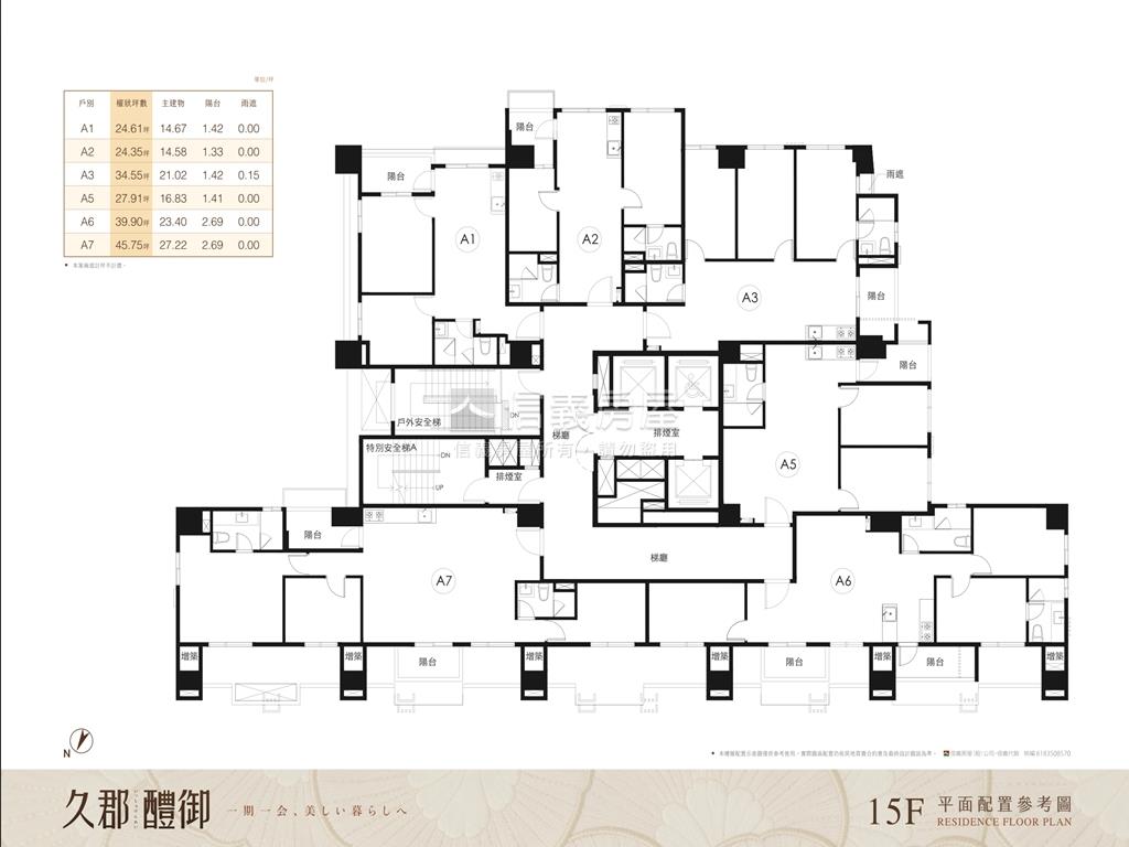 久郡醴御房屋室內格局與周邊環境