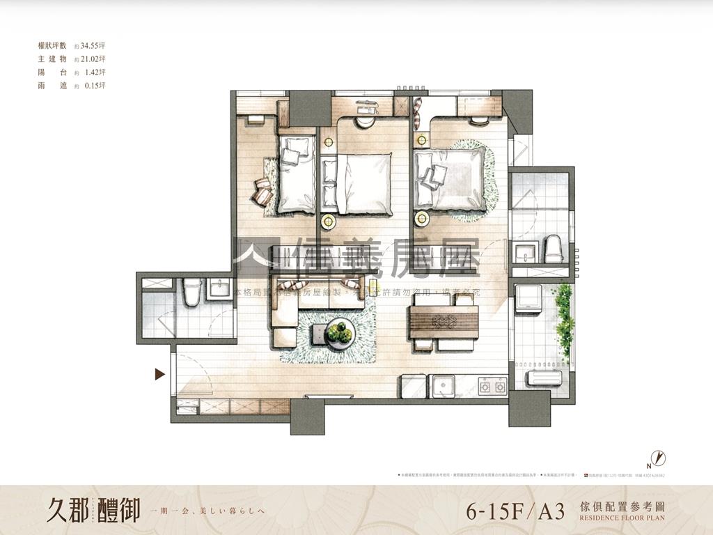 久郡醴御房屋室內格局與周邊環境