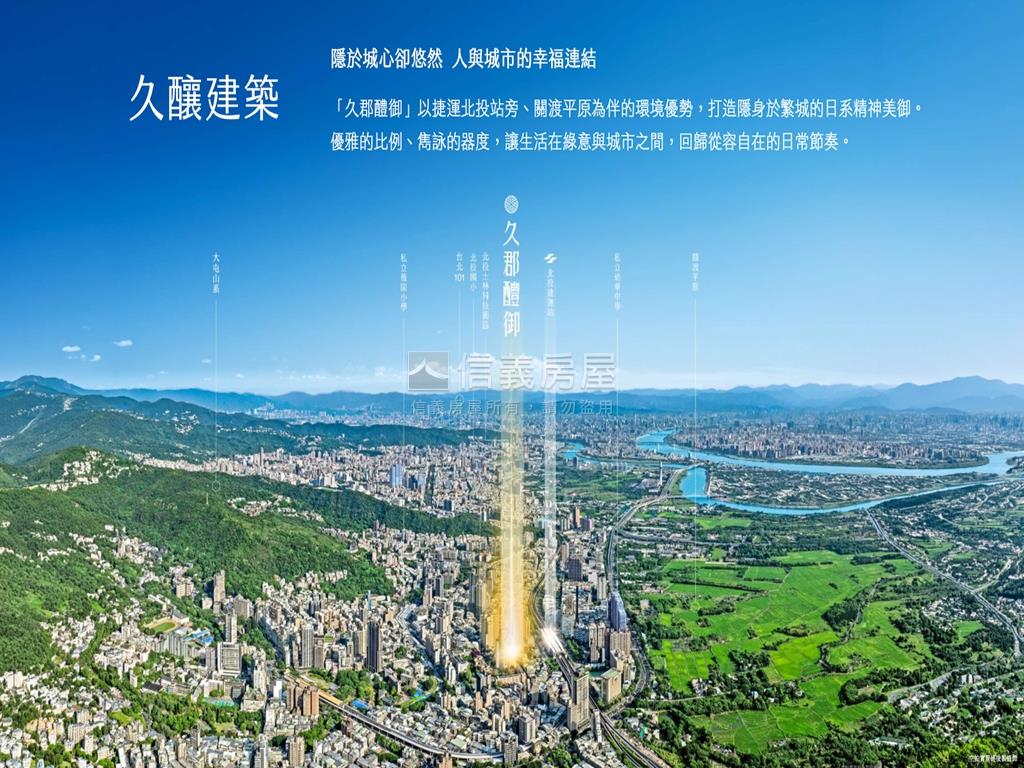 久郡醴御房屋室內格局與周邊環境