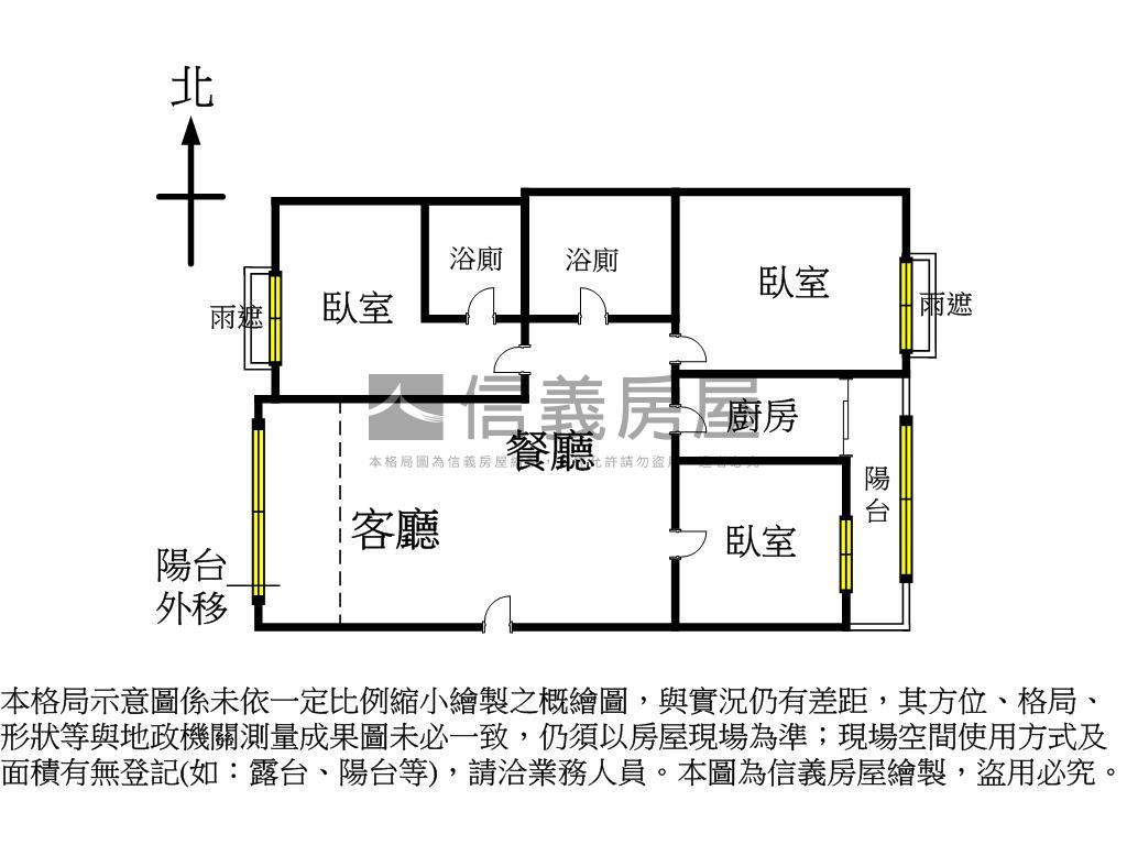 專任興大觀次頂樓三房平車房屋室內格局與周邊環境