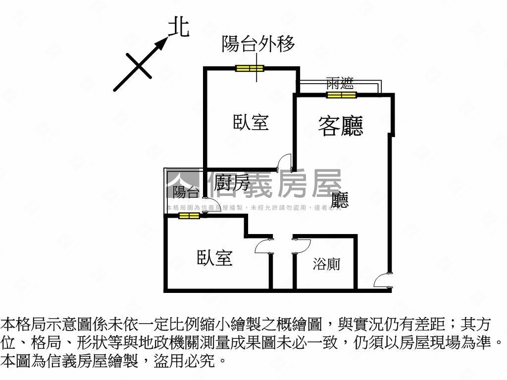 長堤溫馨舒適兩房房屋室內格局與周邊環境