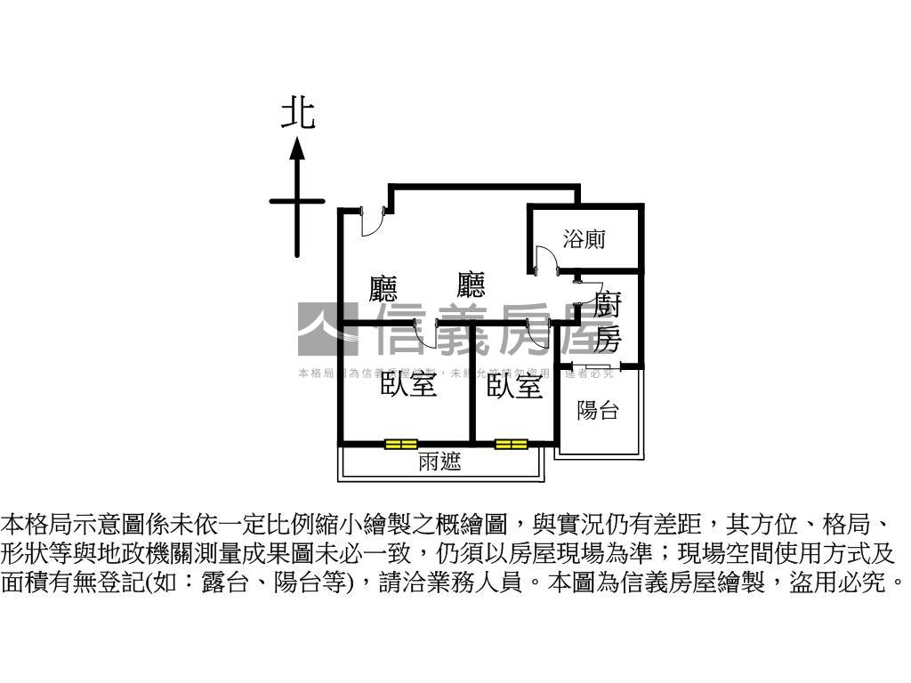 左岸瀾庭輕奢兩房房屋室內格局與周邊環境