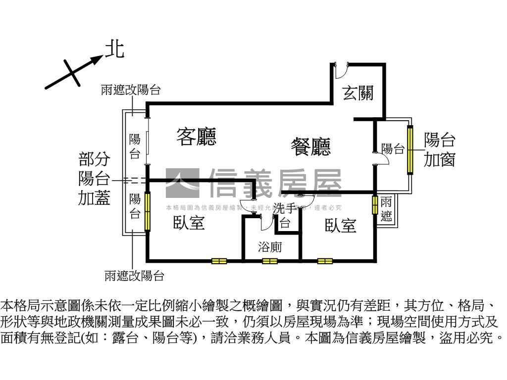 禾寅禾水岸．河岸二房房屋室內格局與周邊環境