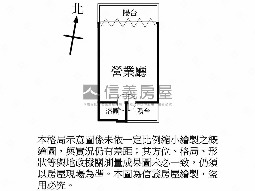 新農街鴻灃越裝潢店面房屋室內格局與周邊環境