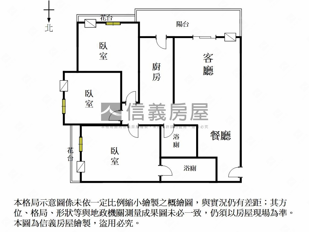 南國優質３房房屋室內格局與周邊環境