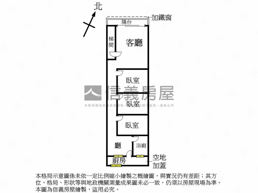 百福低總價地點好公寓房屋室內格局與周邊環境
