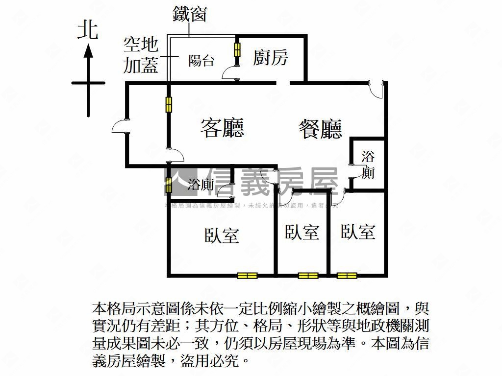 青景喆溫馨美宅房屋室內格局與周邊環境