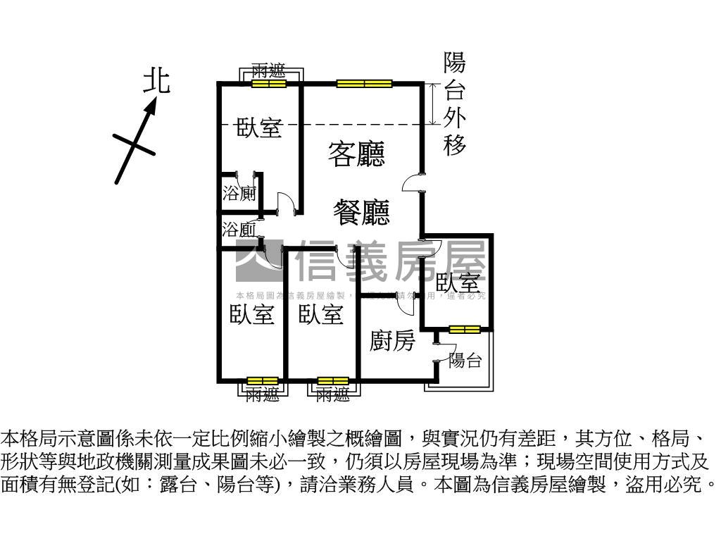 經國之星高樓層四房車位房屋室內格局與周邊環境