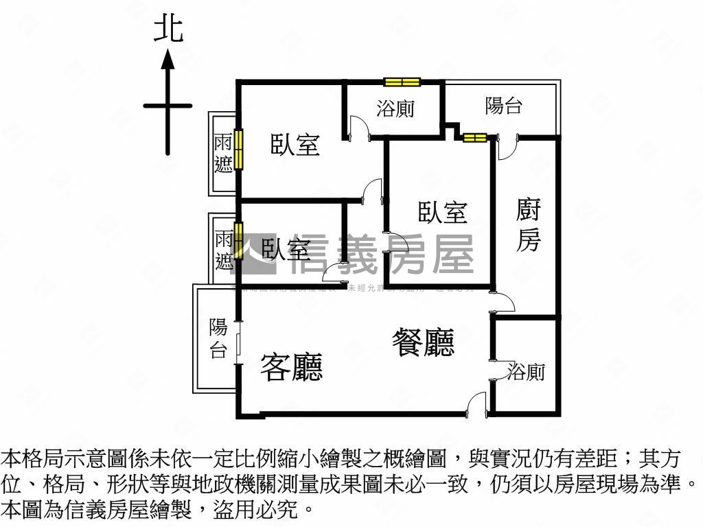 東城非你莫屬●三房帶車位房屋室內格局與周邊環境