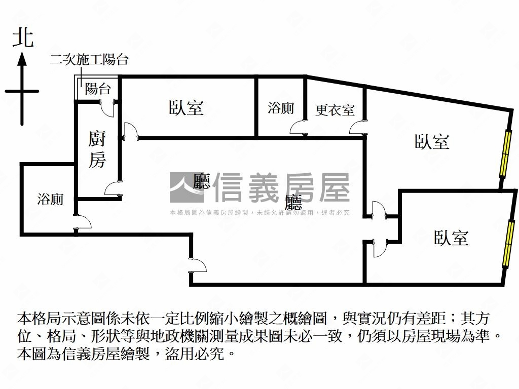 中山美源經典３房房屋室內格局與周邊環境