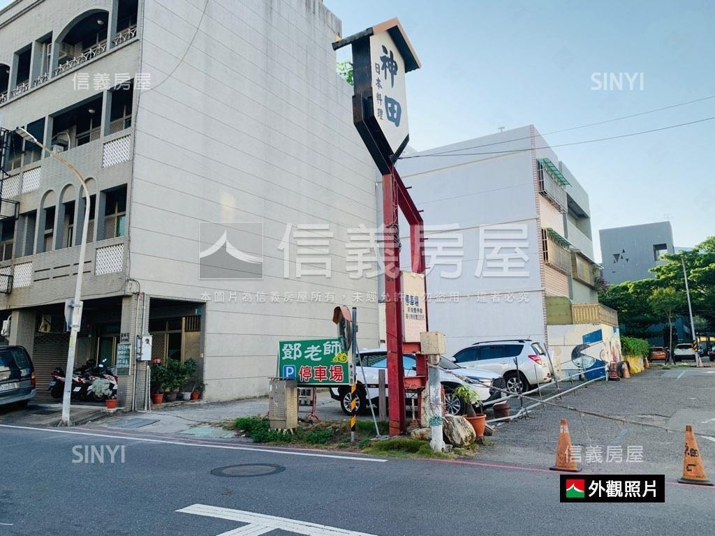 近市政府面寬方正土地房屋室內格局與周邊環境