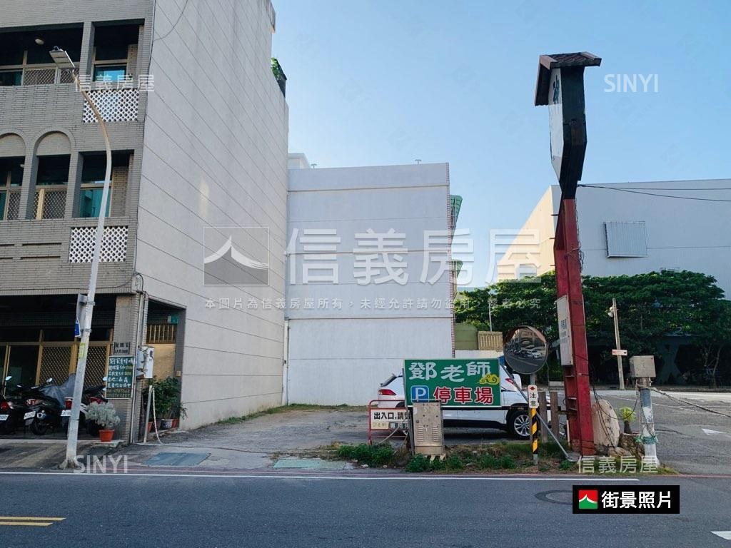 近市政府面寬方正土地房屋室內格局與周邊環境