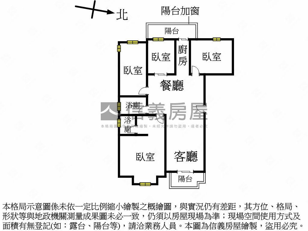 市政新境四房平車房屋室內格局與周邊環境