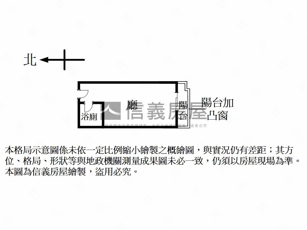 清華大樓首購置產美宅房屋室內格局與周邊環境