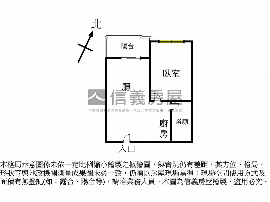 極粋高摟採光景觀美宅車位房屋室內格局與周邊環境