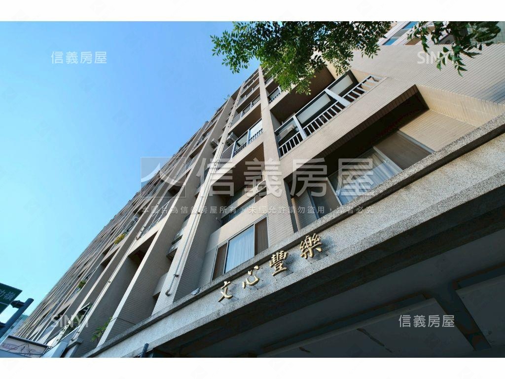 文心豐樂精緻裝潢平面車位房屋室內格局與周邊環境