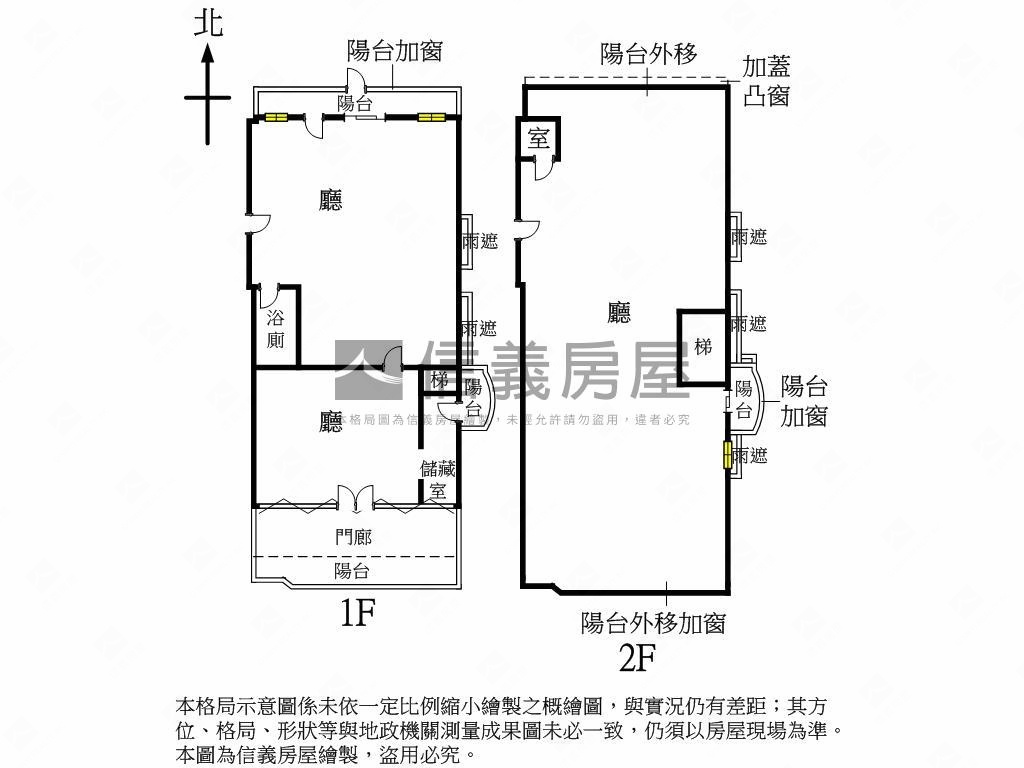 景安美麗國一二樓極致大戶房屋室內格局與周邊環境