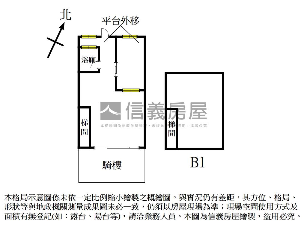 【開門見公園】店辦一樓房屋室內格局與周邊環境