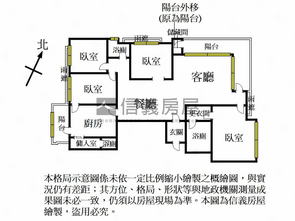 專任大空間景觀四房車位房屋室內格局與周邊環境