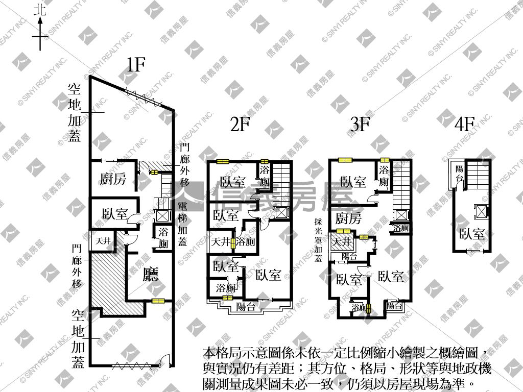 近南科豪墅房屋室內格局與周邊環境