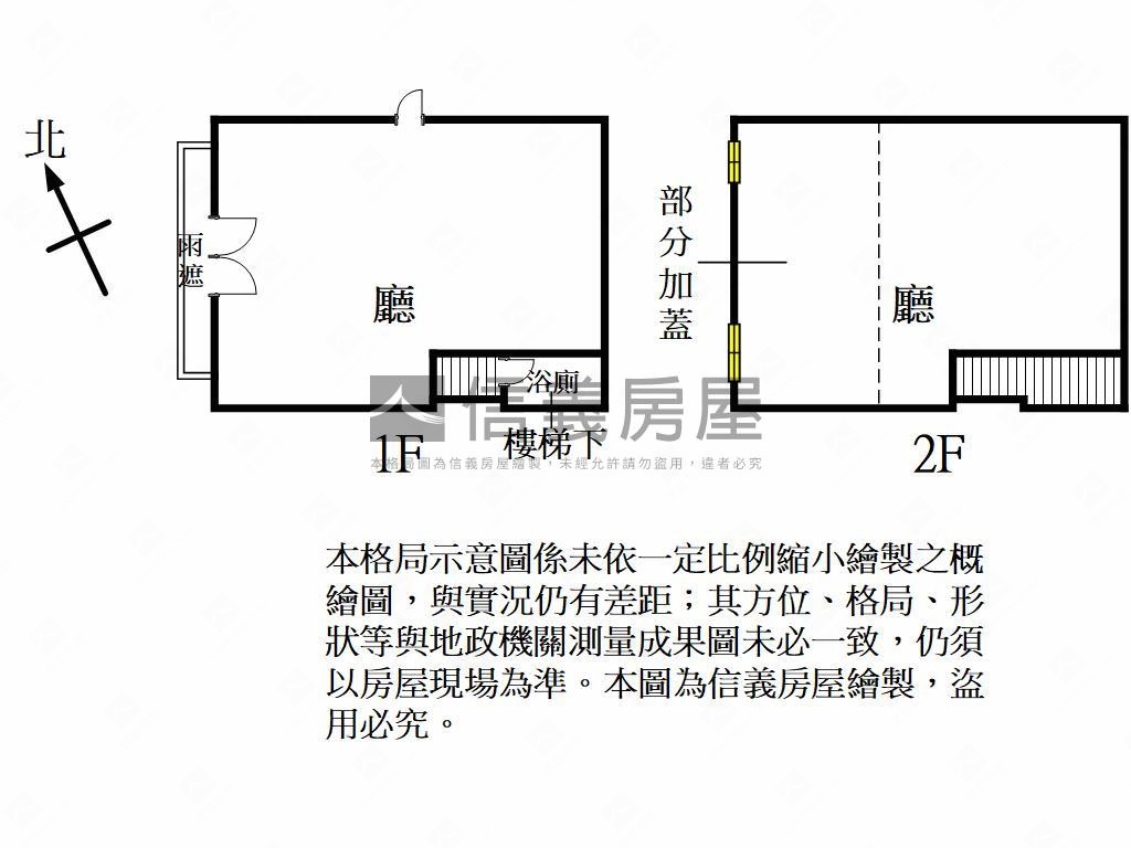 稀。南崁面寬店面。精華房屋室內格局與周邊環境