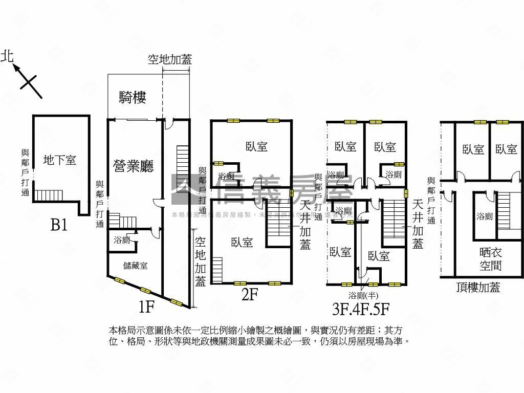 太平路雙併大透店套Ｂ房屋室內格局與周邊環境