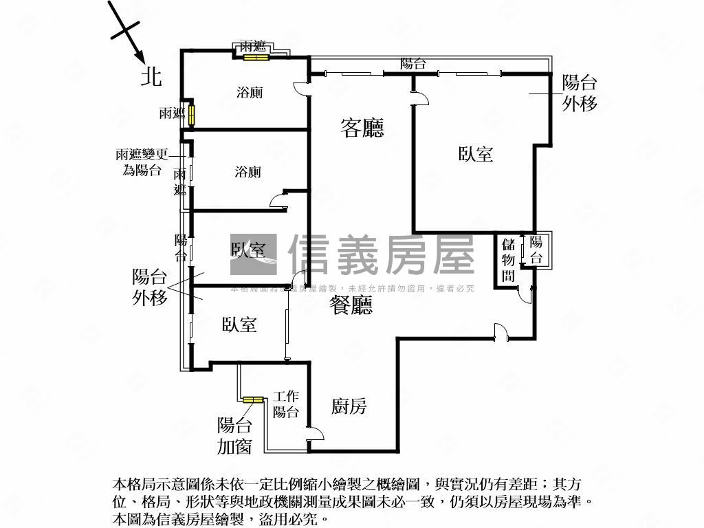 東海牧場視野戶！精裝百萬房屋室內格局與周邊環境