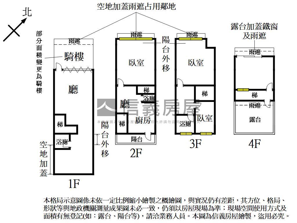 瑞聯透店房屋室內格局與周邊環境