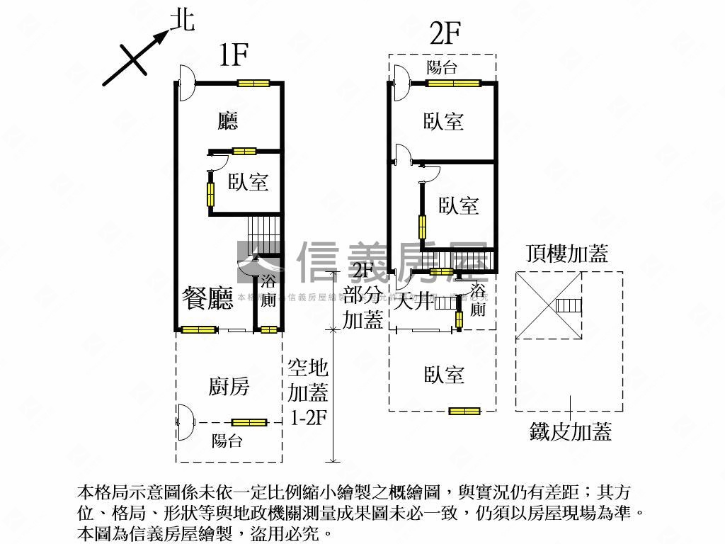 南屯幽靜透天房屋室內格局與周邊環境