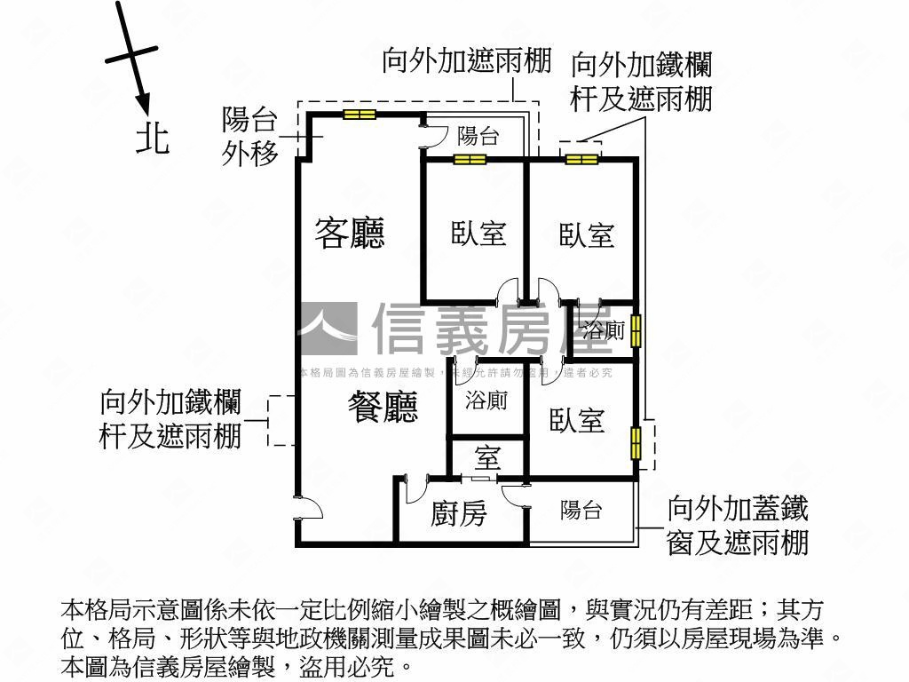 茄苳華城方正成家大三房房屋室內格局與周邊環境