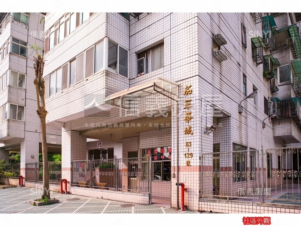 茄苳華城方正成家大三房房屋室內格局與周邊環境