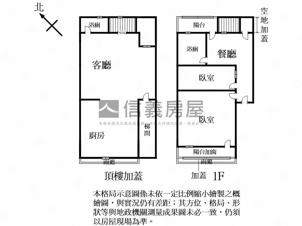 精緻萬壽美屋房屋室內格局與周邊環境