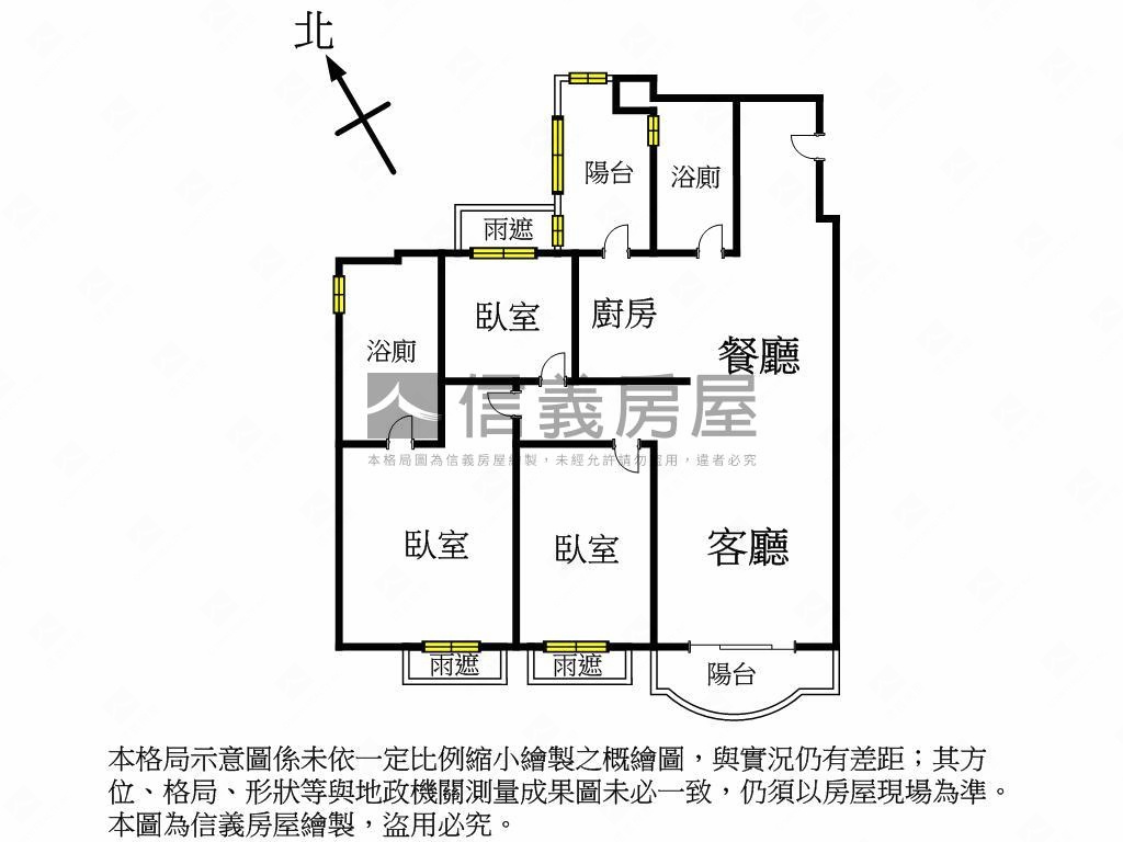降價！惠宇邊間三房平車房屋室內格局與周邊環境