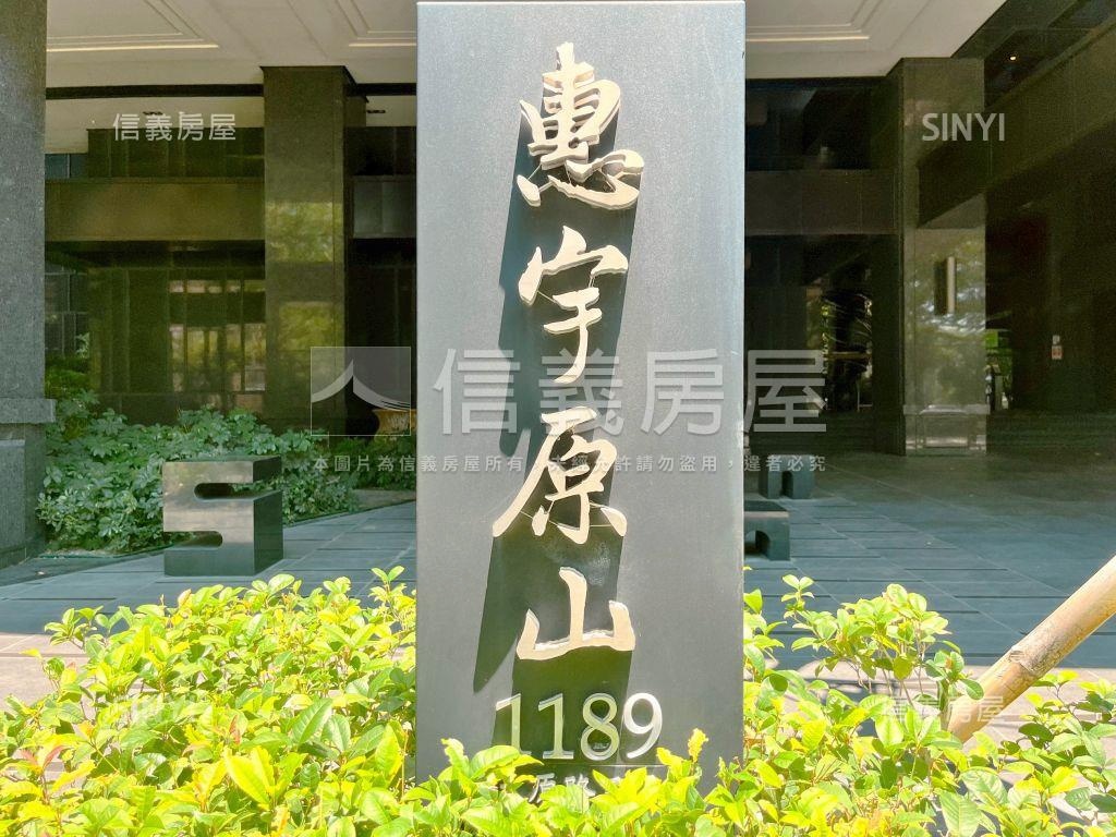 降價！惠宇邊間三房平車房屋室內格局與周邊環境