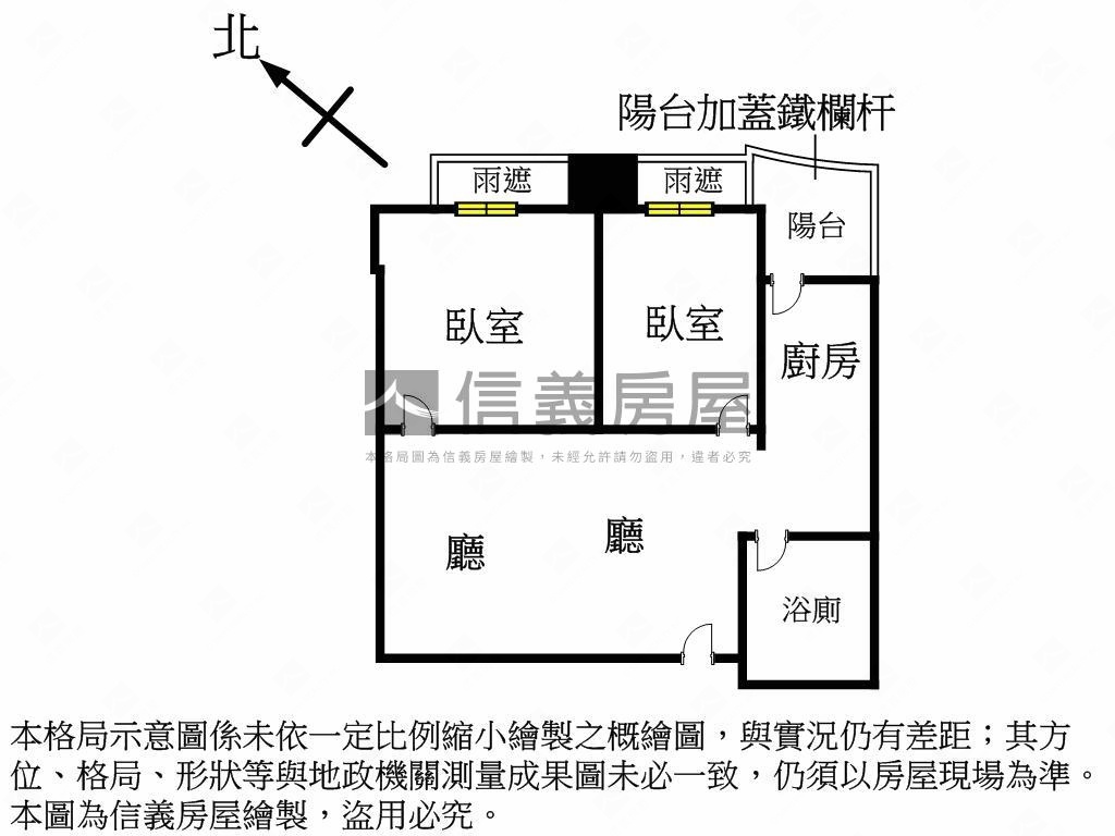Ａ９力璞之星質感精品兩房房屋室內格局與周邊環境