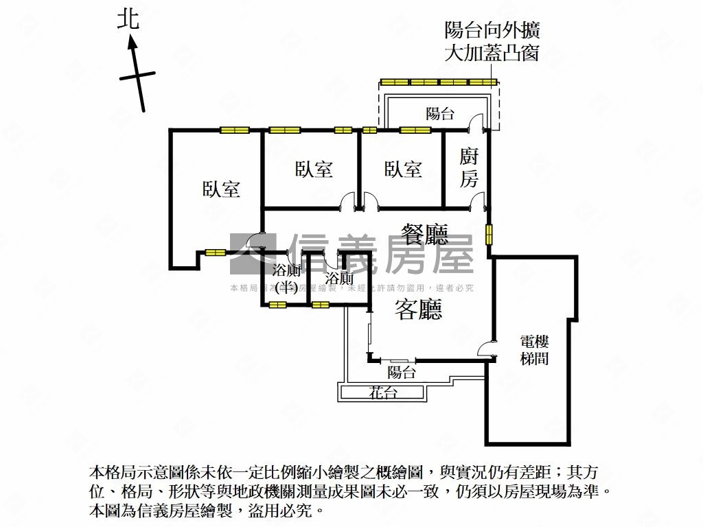 四面採光獨戶電梯三房房屋室內格局與周邊環境