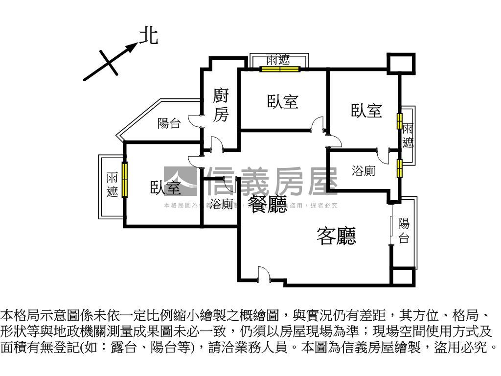 新店優質電梯三房車位房屋室內格局與周邊環境