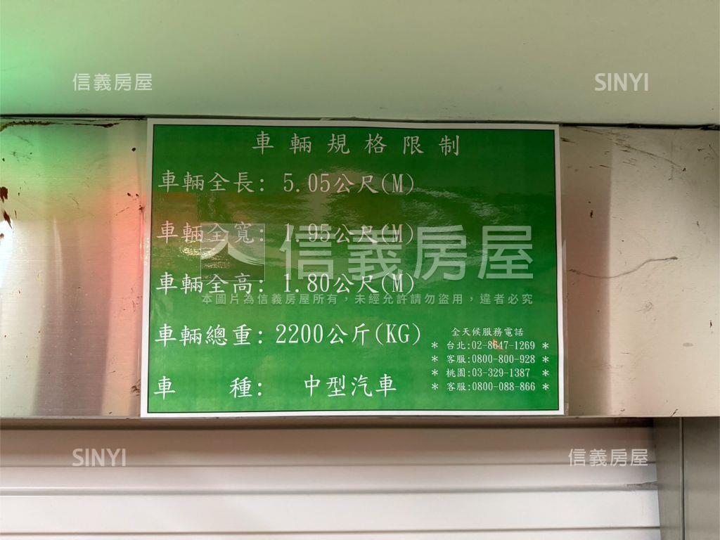 新店優質電梯三房車位房屋室內格局與周邊環境