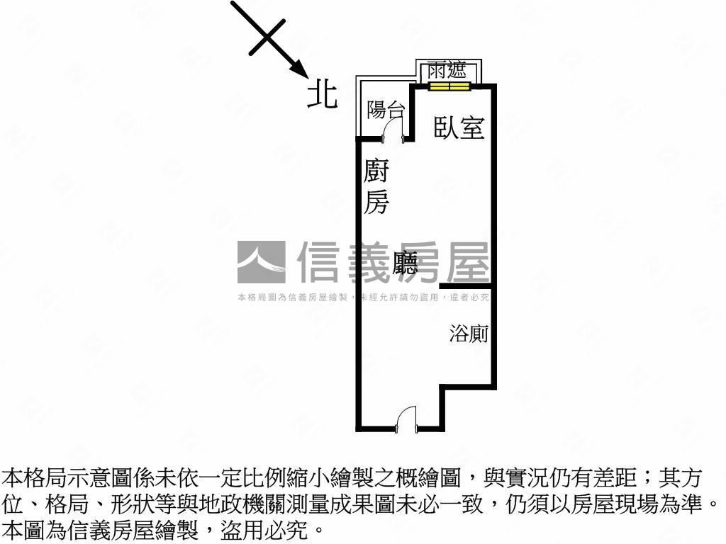 【新接】擎天森林陽光高樓房屋室內格局與周邊環境