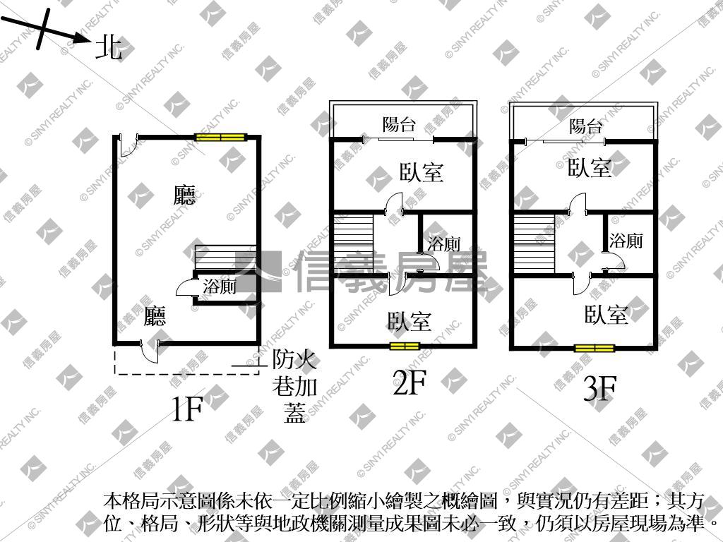 和美精緻裝潢美透天房屋室內格局與周邊環境