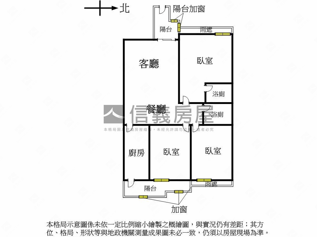 震後⭐北屯格局方正３房房屋室內格局與周邊環境