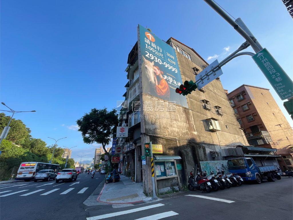 羅斯福路邊間首購雅築房屋室內格局與周邊環境