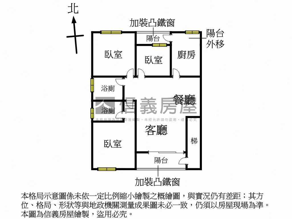 秀朗～學區～優質美寓３樓房屋室內格局與周邊環境