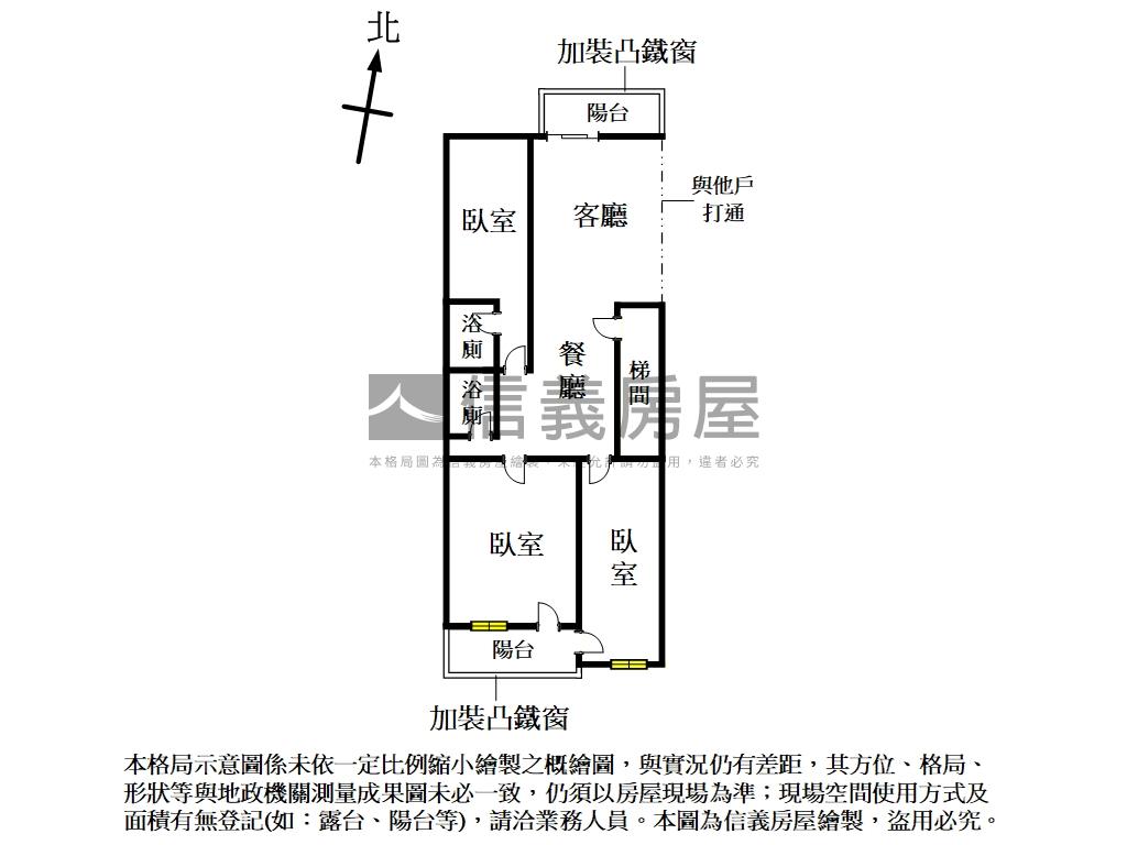 文化北路方正三樓房屋室內格局與周邊環境