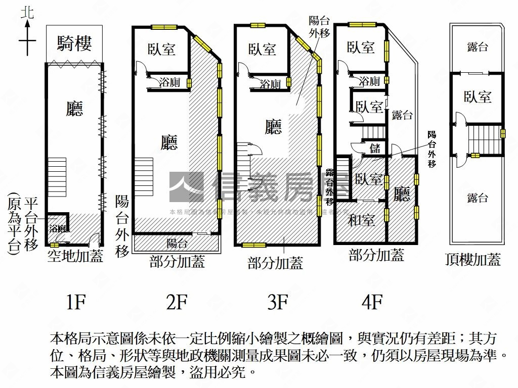 角窗。海安路金店面房屋室內格局與周邊環境