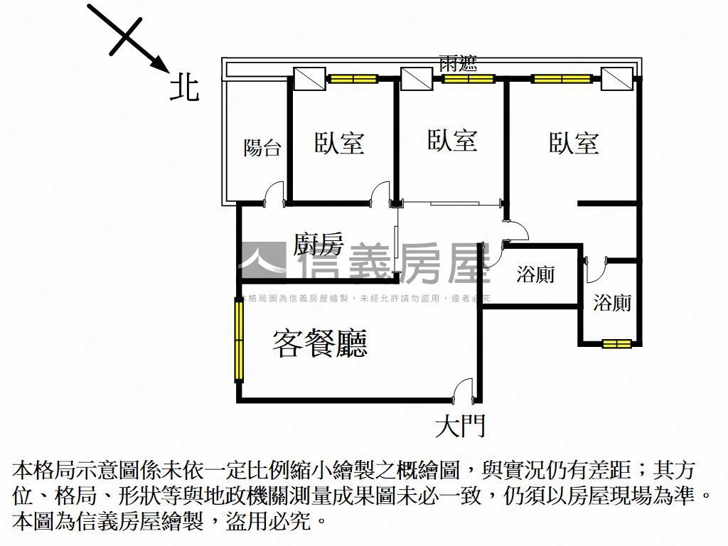 捷運純品高樓景觀３房平車房屋室內格局與周邊環境