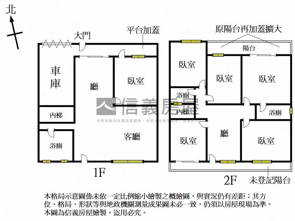 〝蛇我其誰〞面公園別墅房屋室內格局與周邊環境