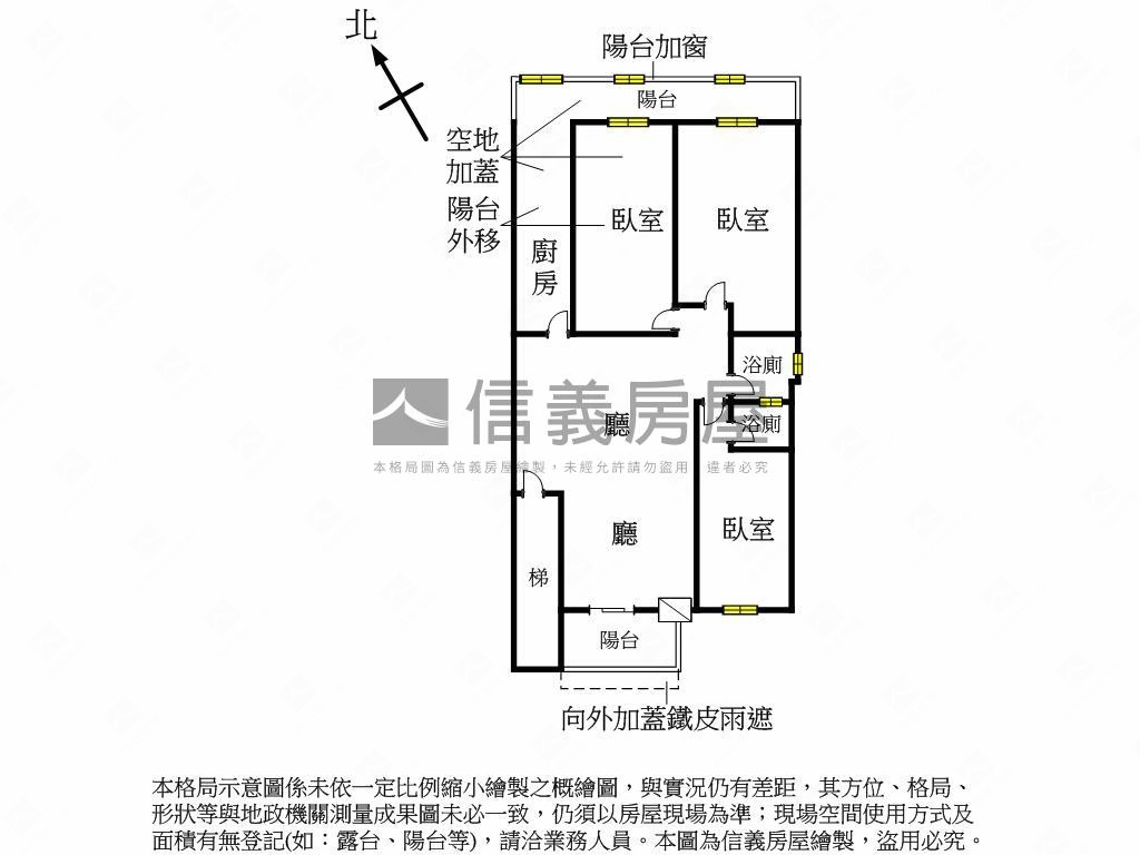 區公所方正通風美屋房屋室內格局與周邊環境
