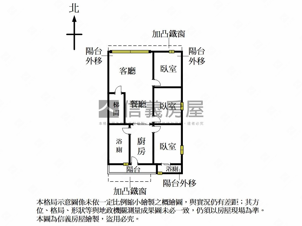 中港二樓三房美寓房屋室內格局與周邊環境