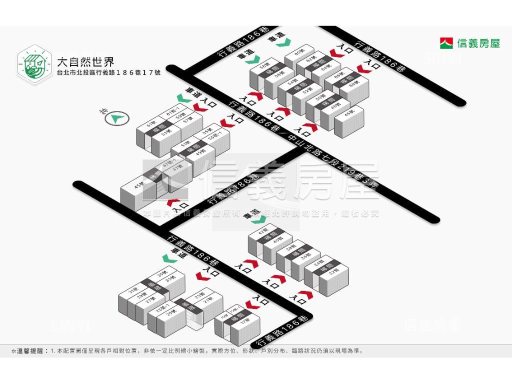 大自然低總價一樓房屋室內格局與周邊環境